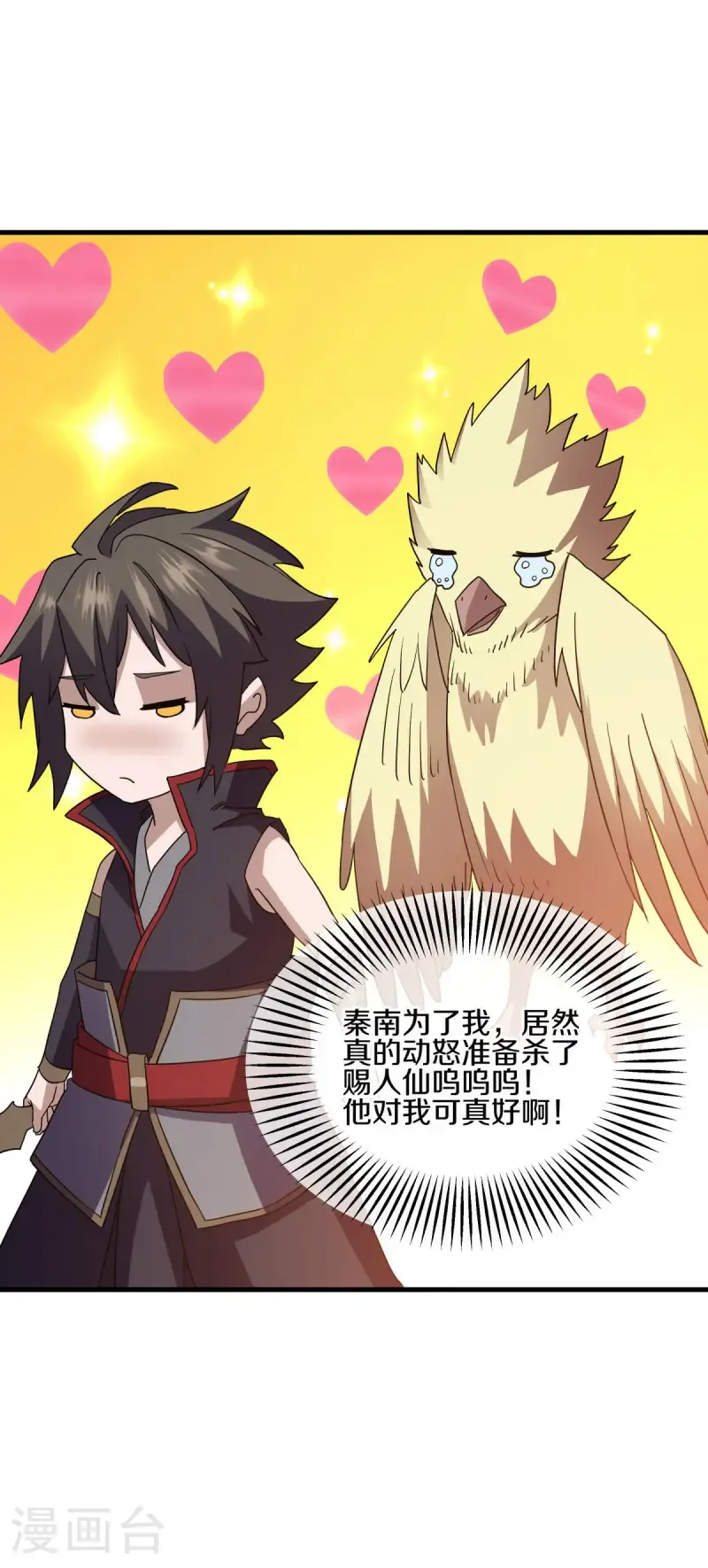 第650话 百宗大战27