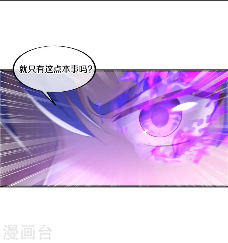 第464话 百倍奉还57
