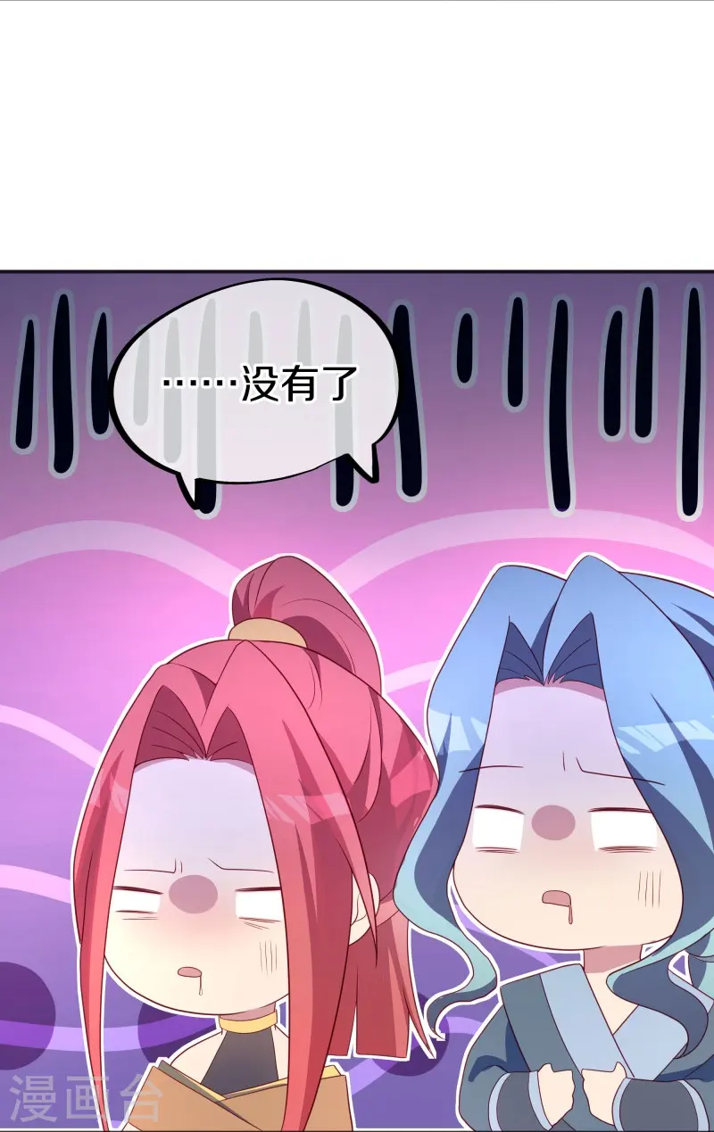 第417话 考验51