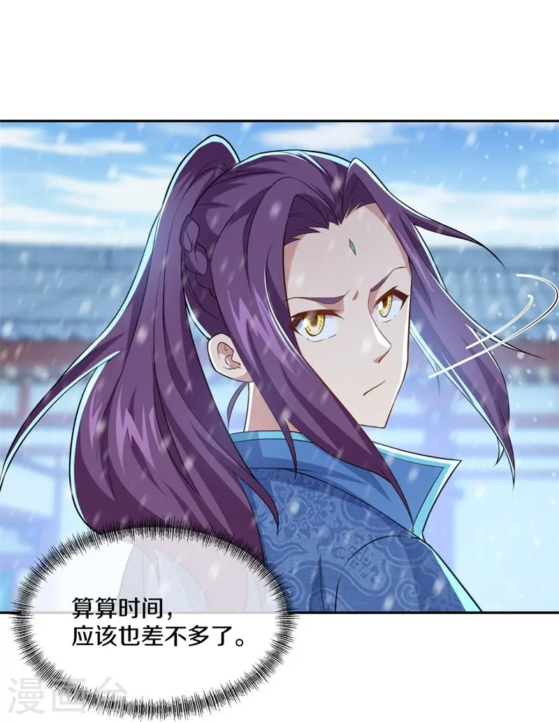第364话 问道宝窟16