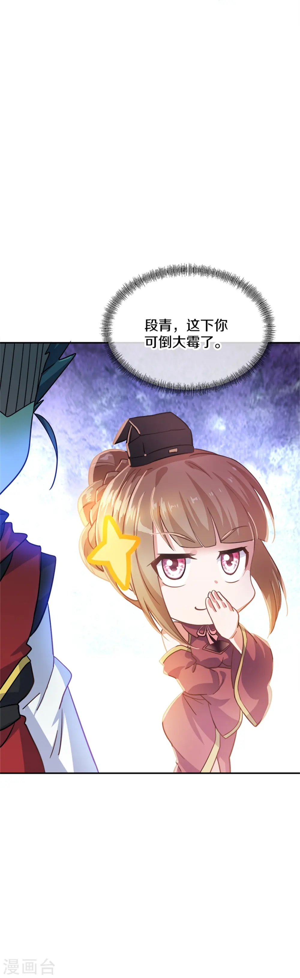 第355话 到达传承之地61