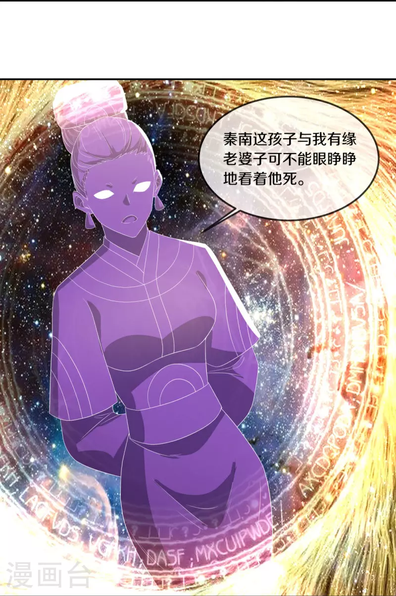 第566话 大敌将至18