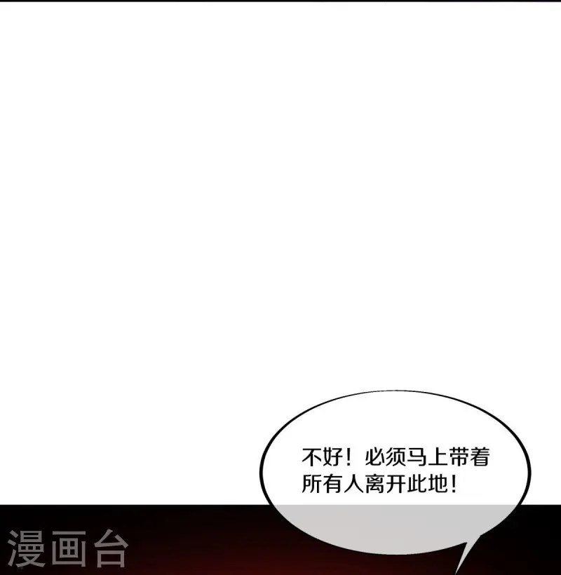 第466话 再无瓜葛43