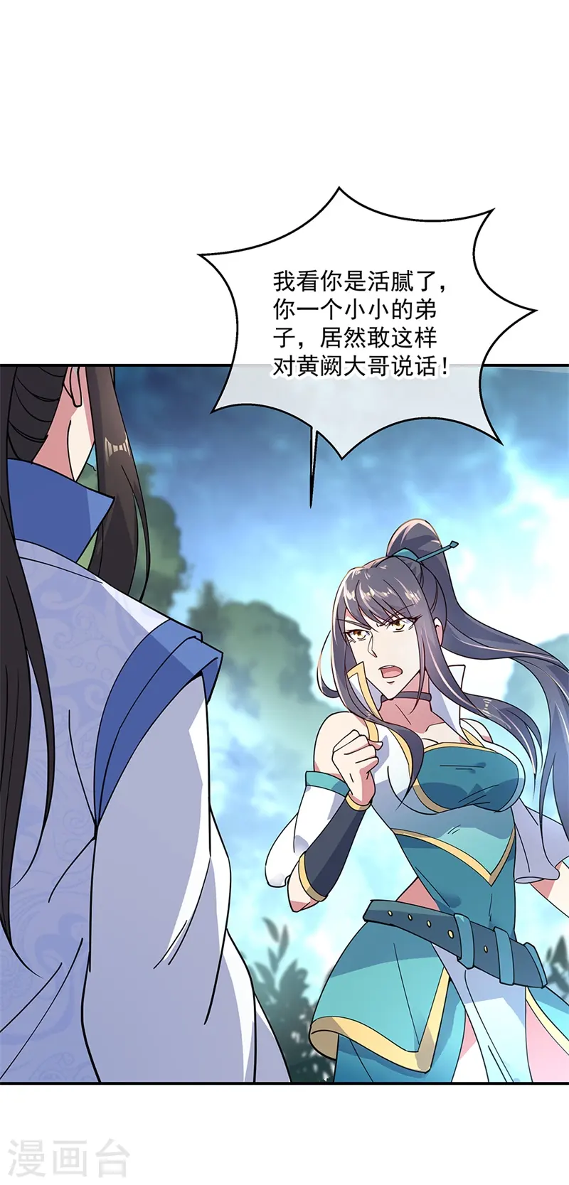 第141话 乱焰门14