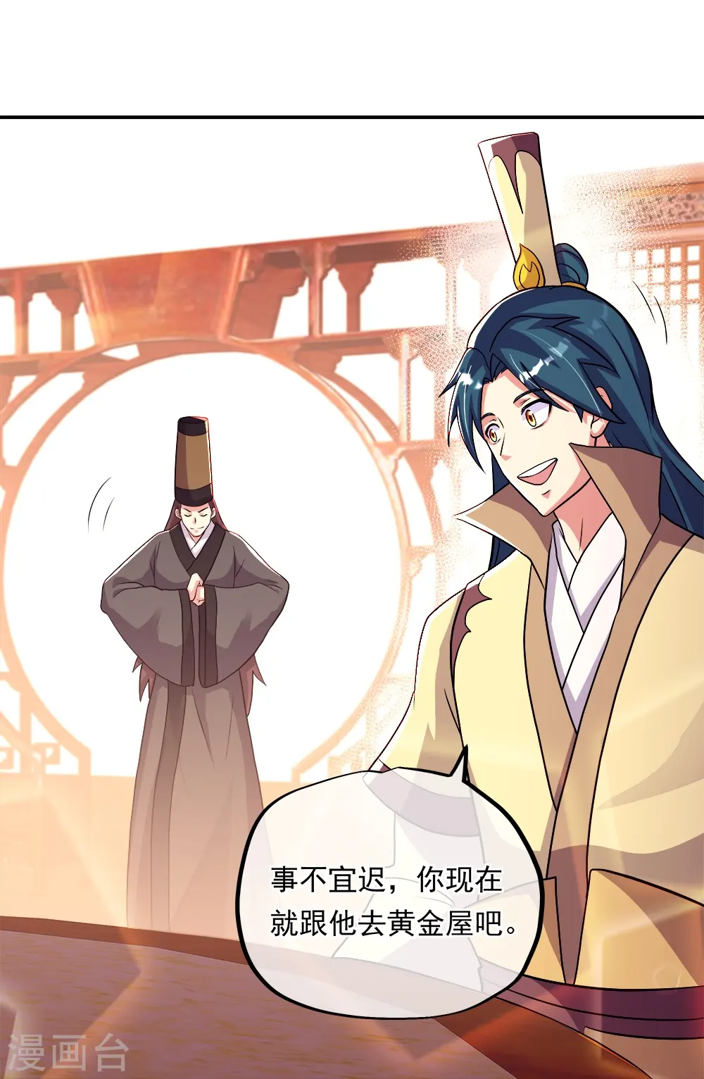 第345话 逆天元神晋级61