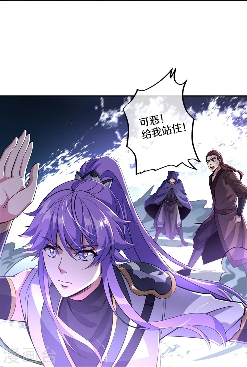 第427话 万镜道场10