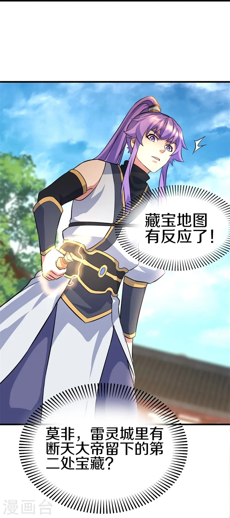 第407话 雷劫赌场6