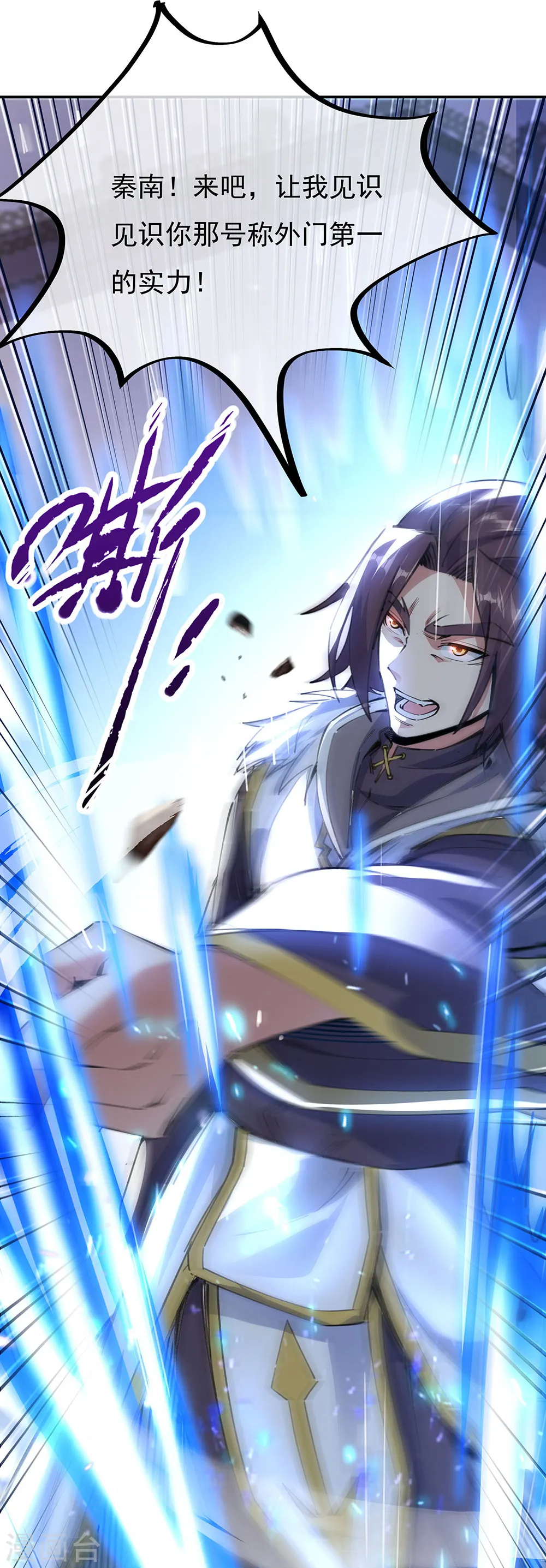 第244话 赌战23