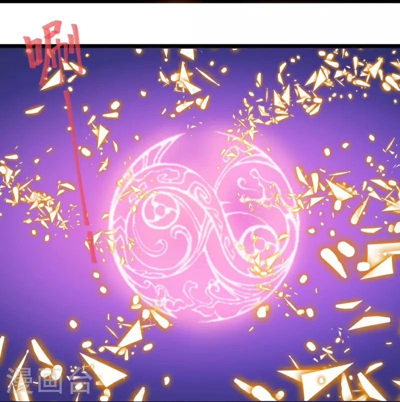 第560话 本源神力12