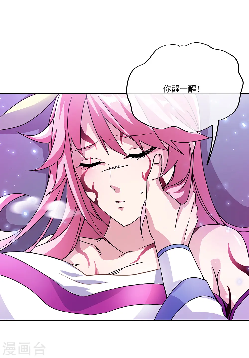 第307话 咒杀公主23