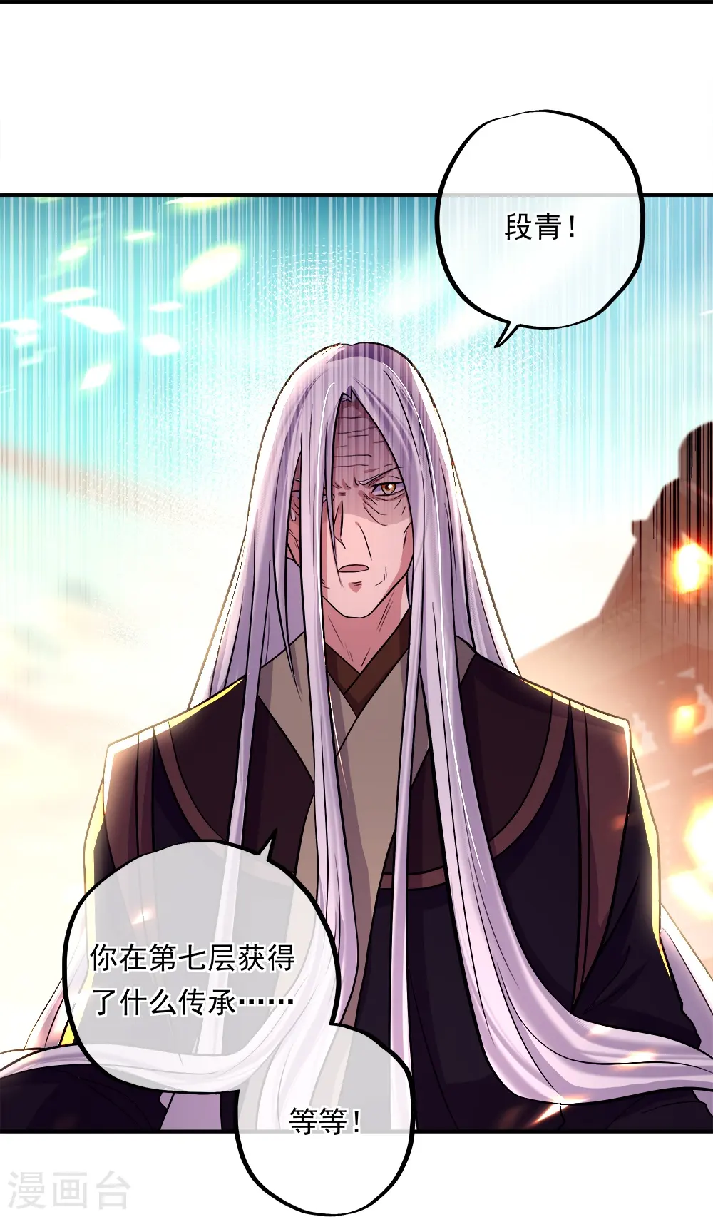 第346话 黄金阁七层26