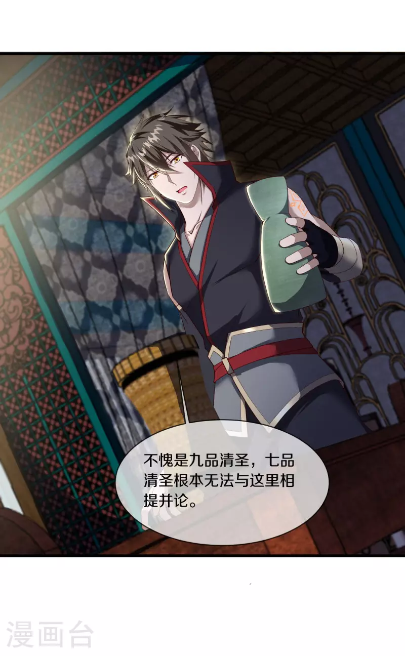 第608话 免费升舱45