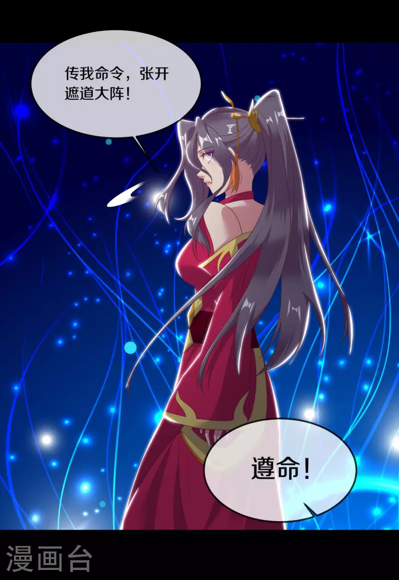 第565话 神格降临37