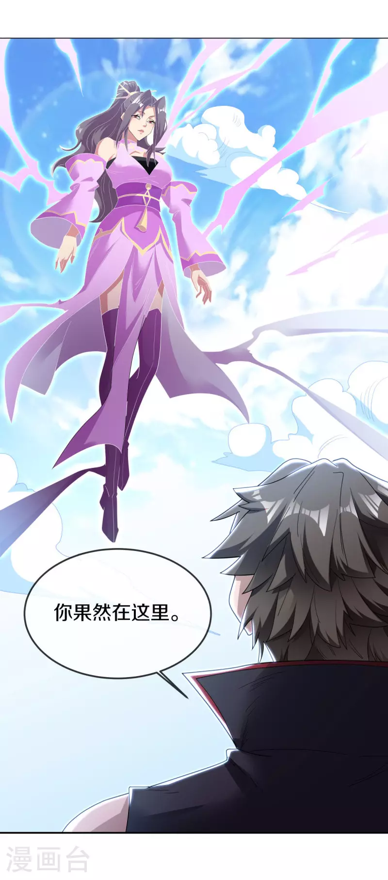 第564话 反杀与肃清51