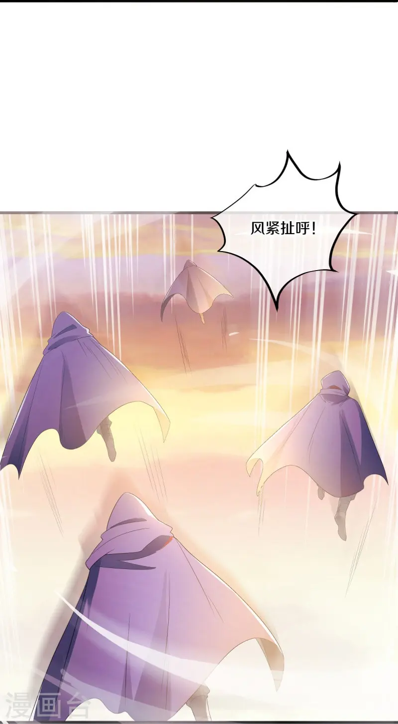 第474话 初入反天盟11
