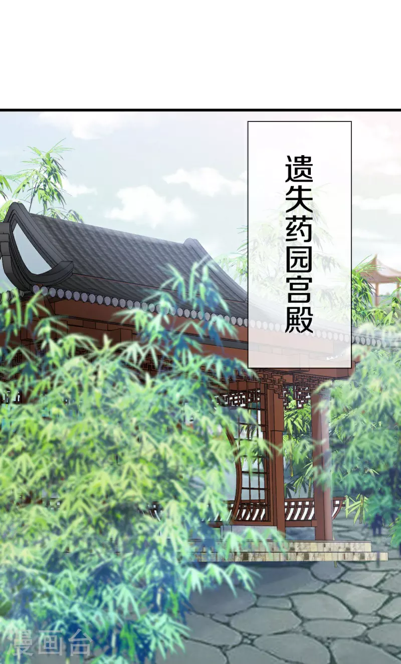 第585话 乾坤已定52