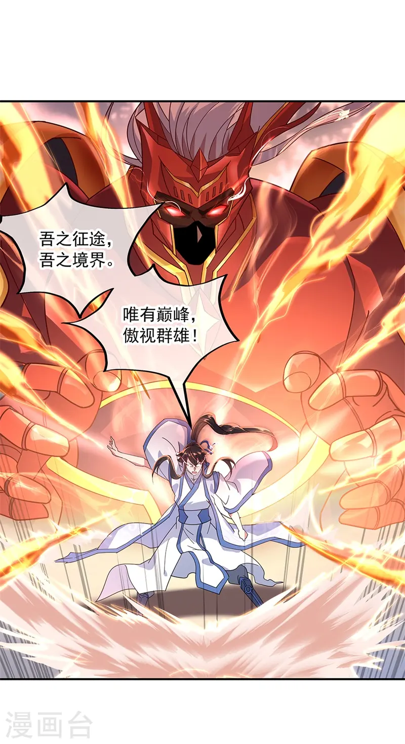 第151话 特殊奖励6