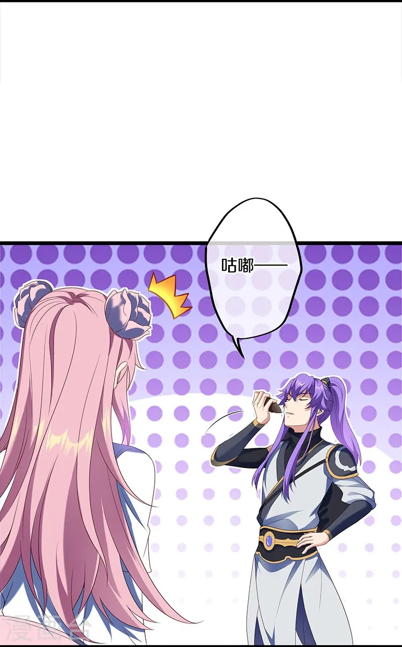 第437话 交杯酒8