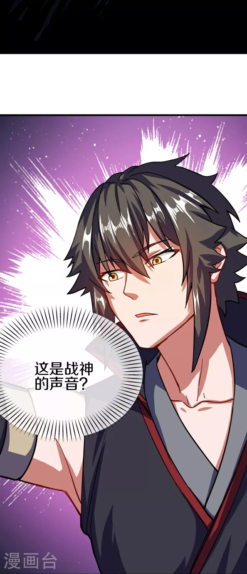 第583话 无主穹图17