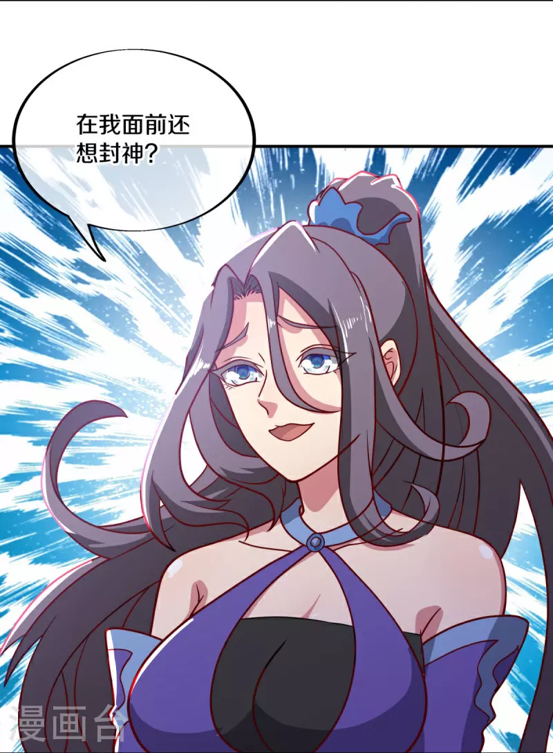 第569话 来世之谋18