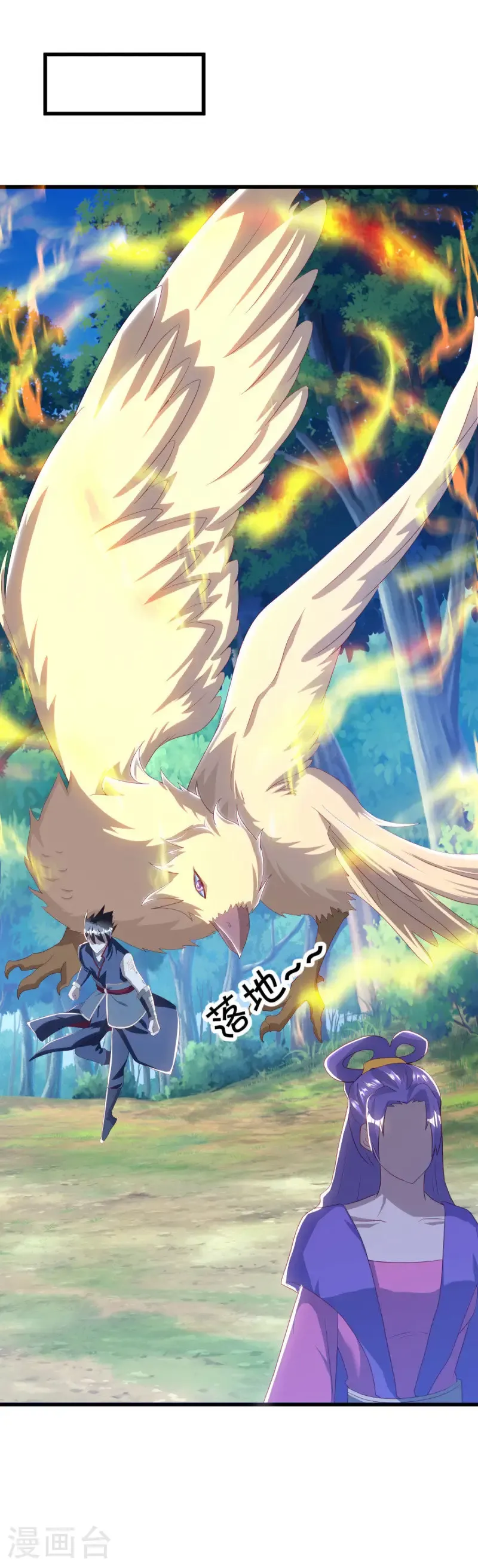 第639话 九龙神境53