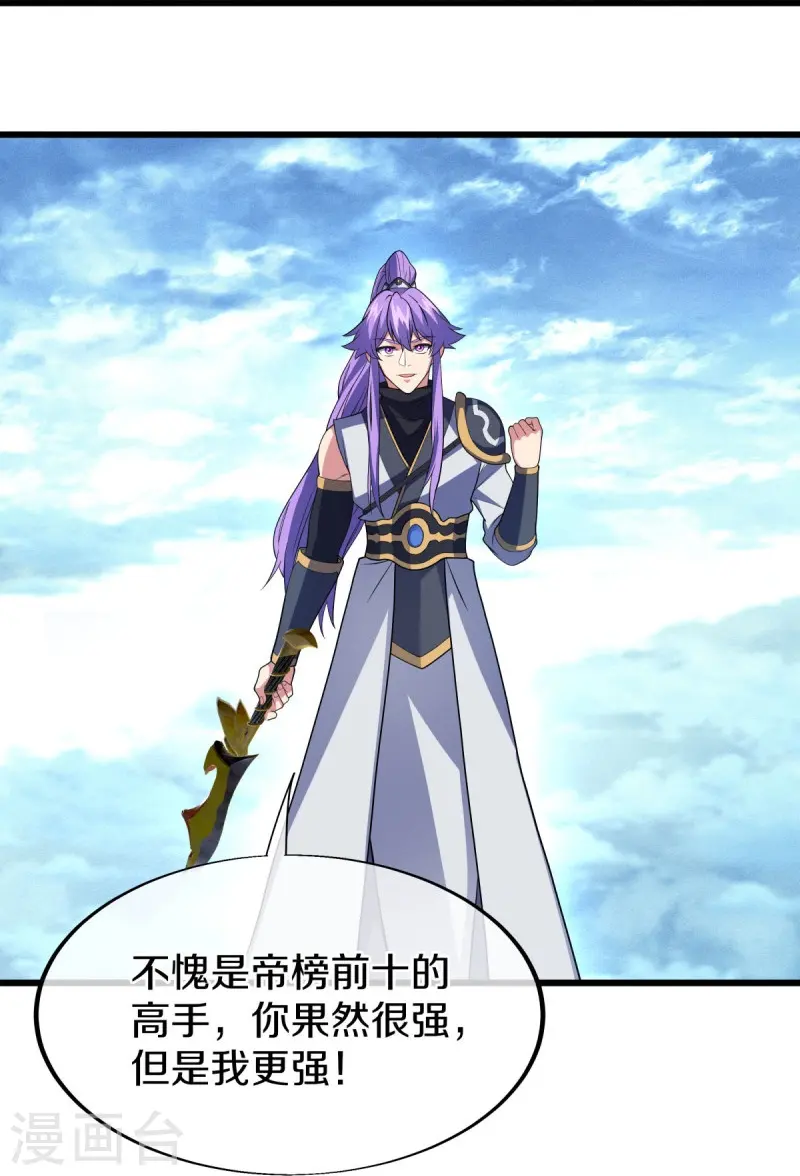 第454话 承载失败？31