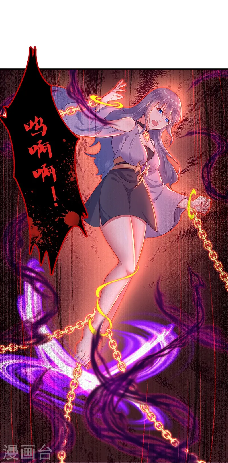 第382话 抵挡6