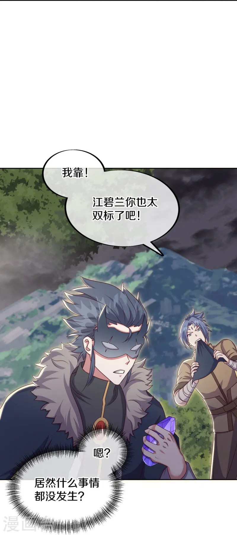 第506话 玉石俱焚38