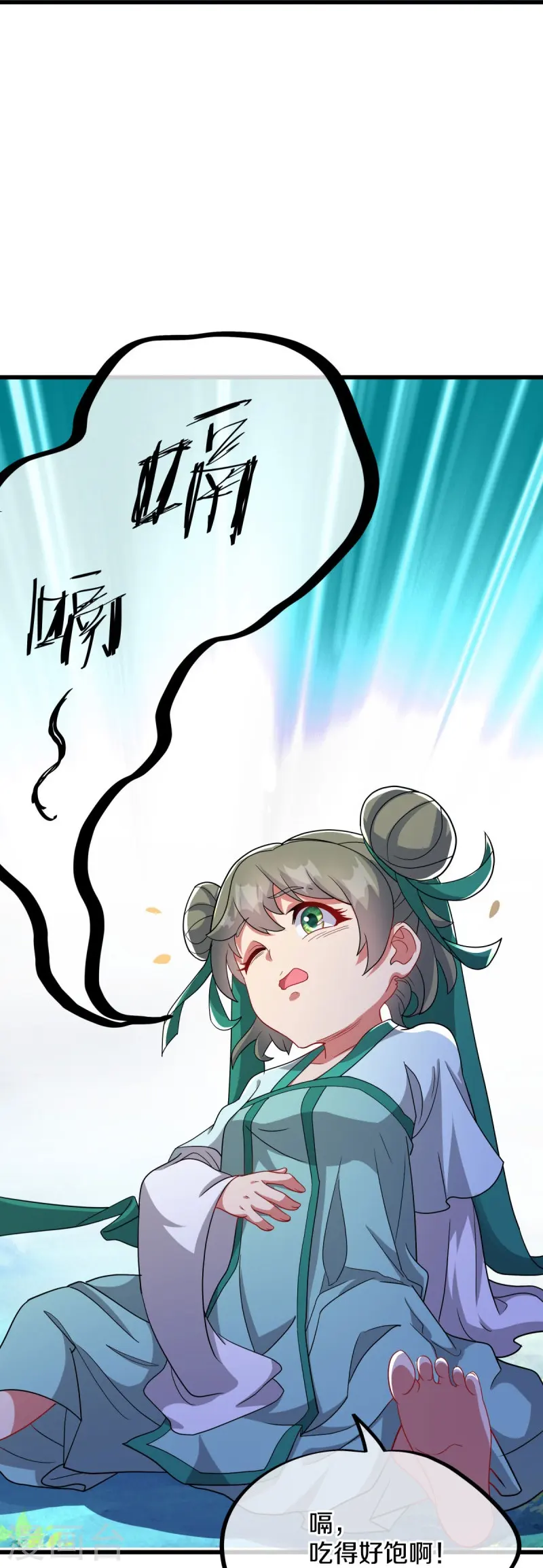第507话 千里寻仇8