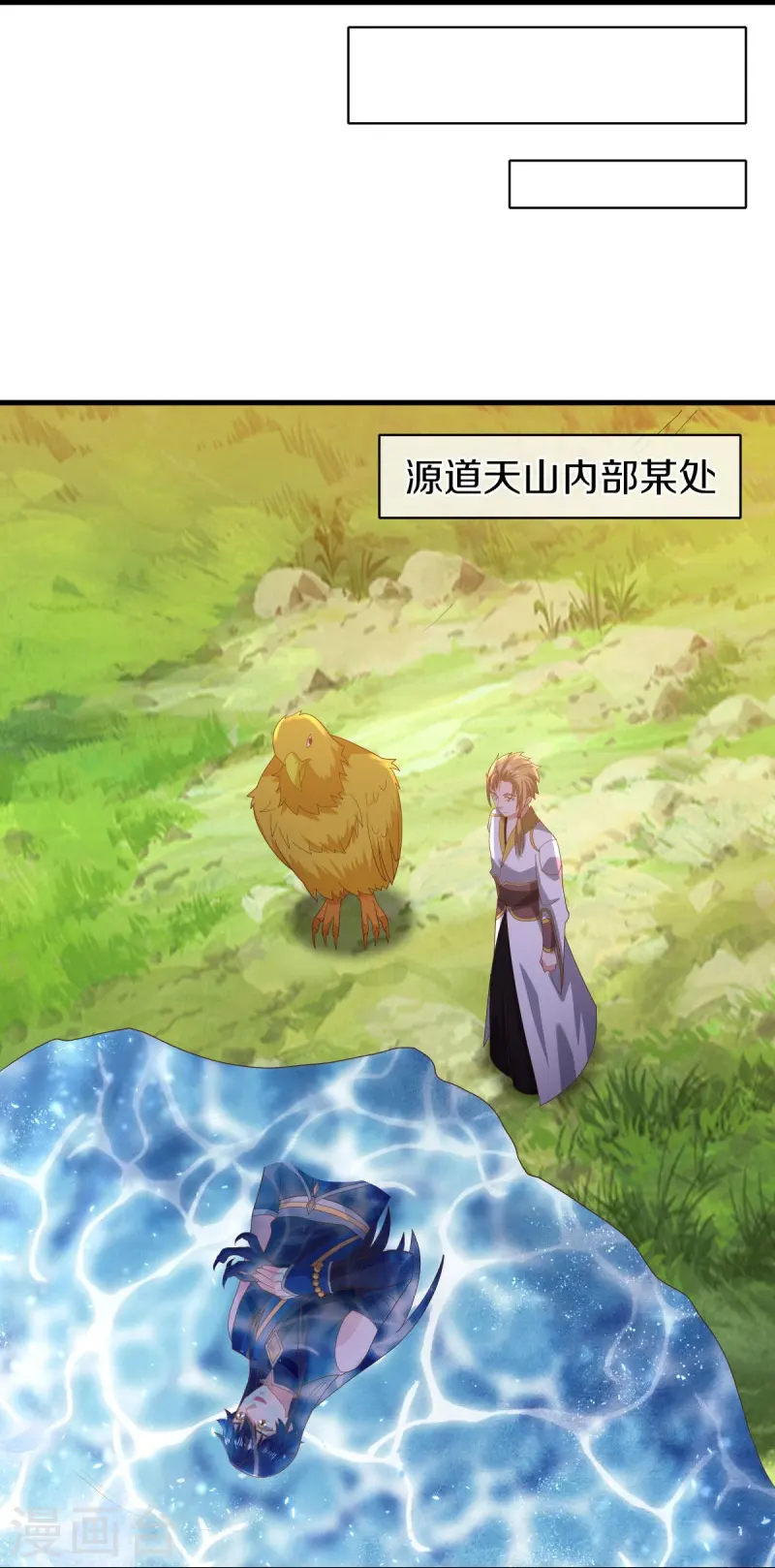 第521话 天绝龙爪26