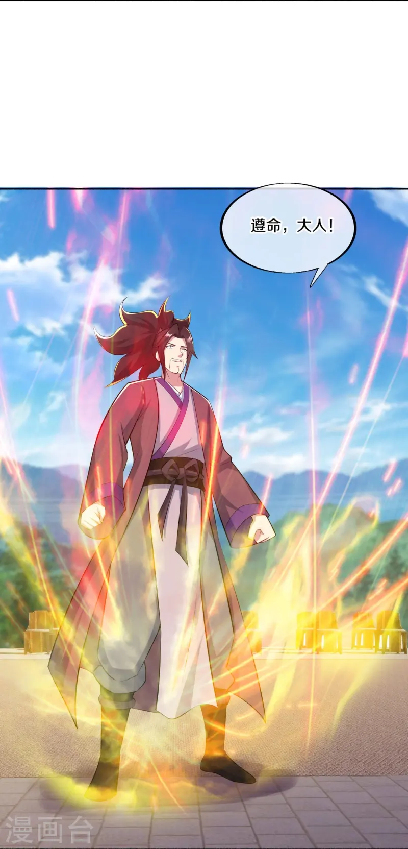 第463话 迟到的登场10