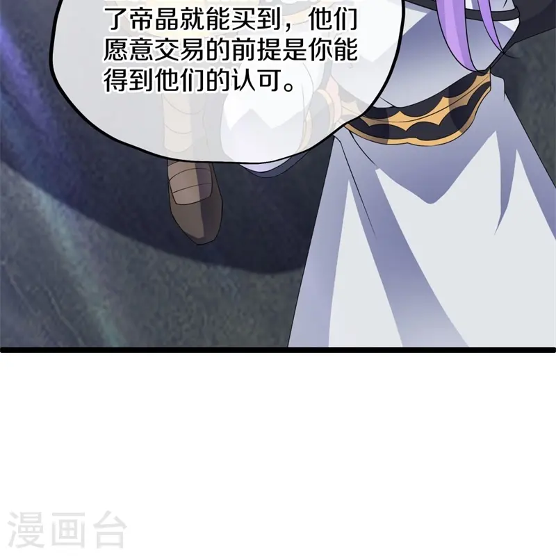 第405话 情报考核44