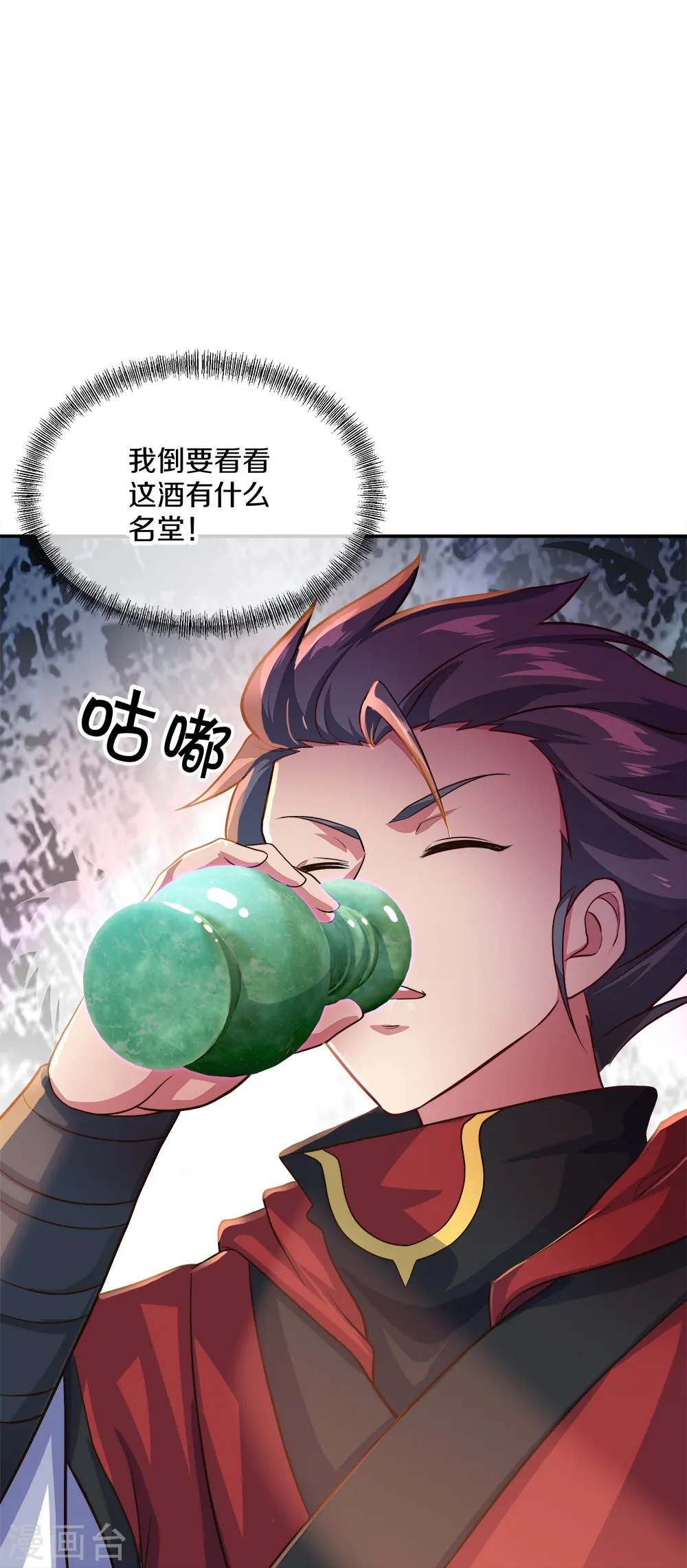 第352话 乱海城68