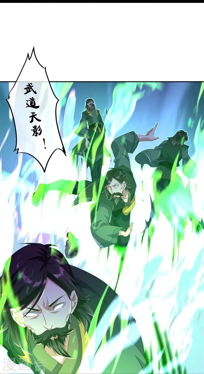 第385话 掳走6