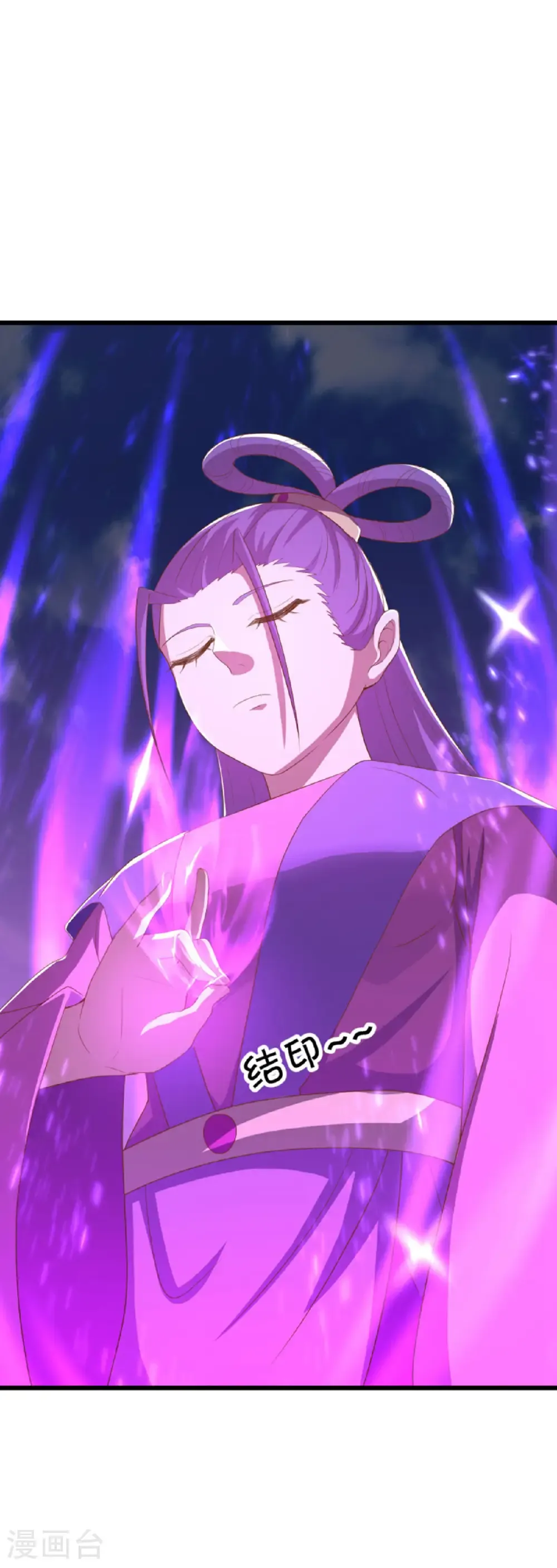 第640话 龙仙之种15
