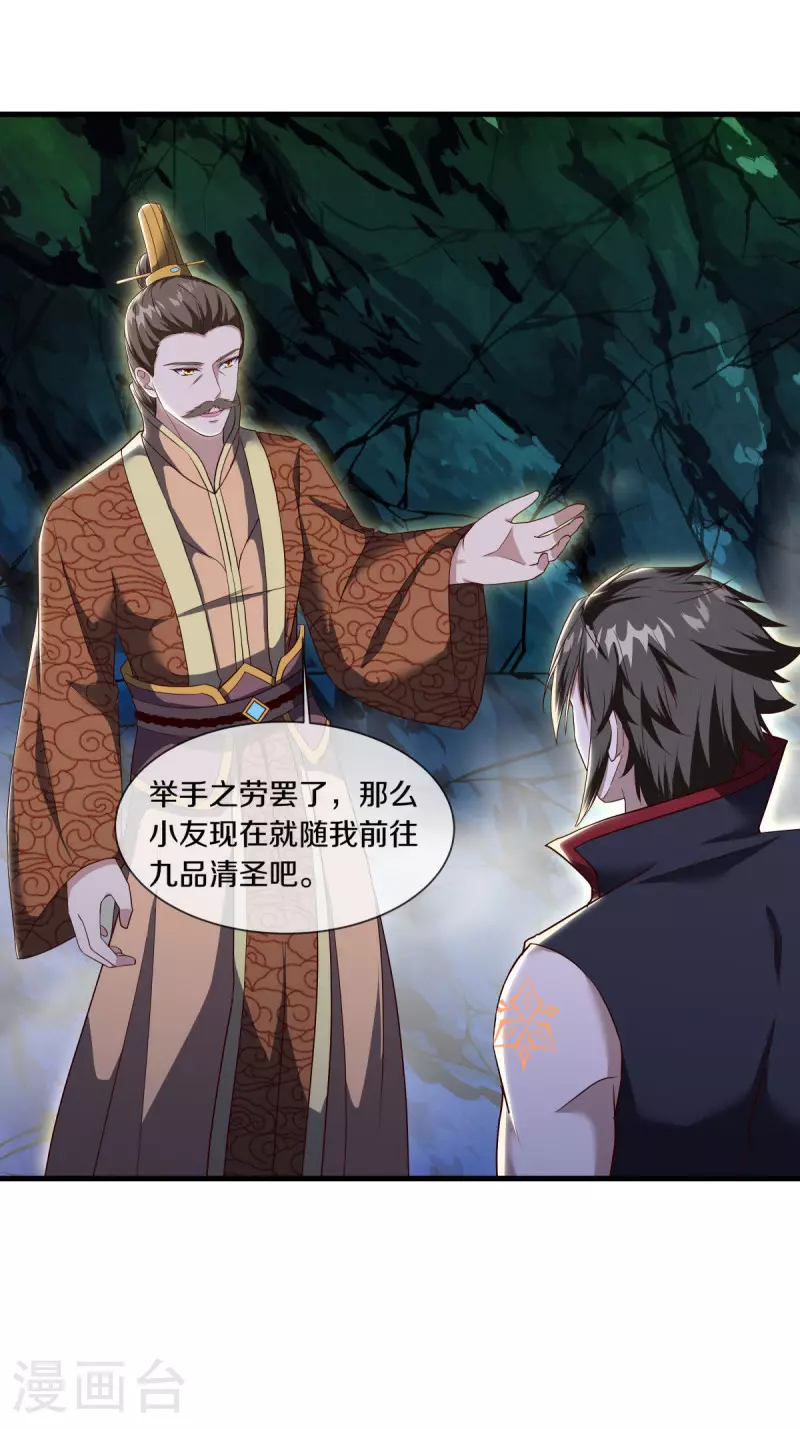 第608话 免费升舱42