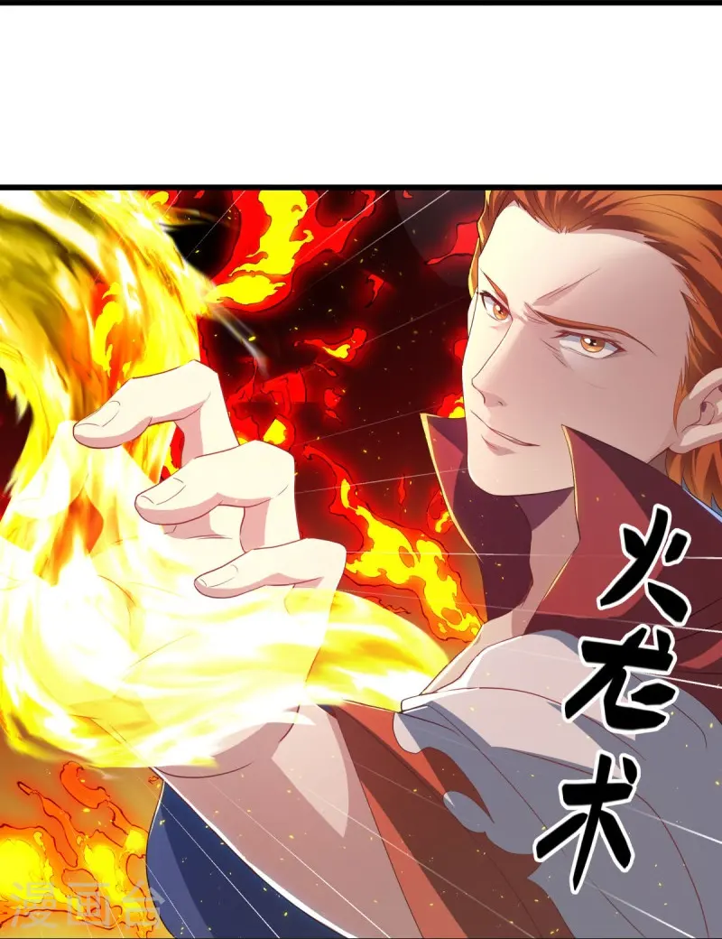 第451话 以假乱真30
