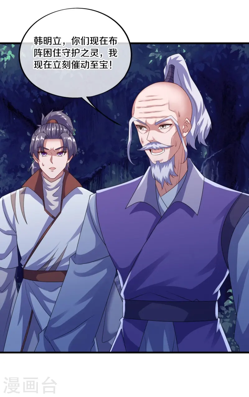 第546话 难题抉择49