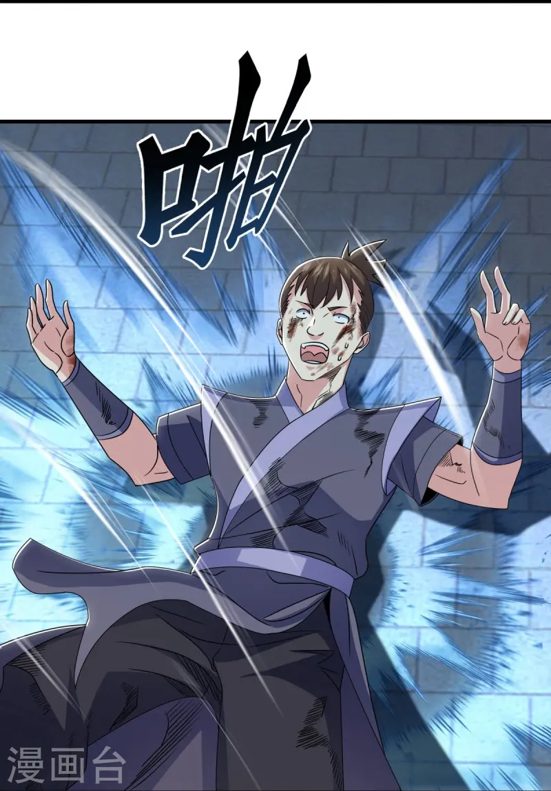 第533话 崩灭战牢18
