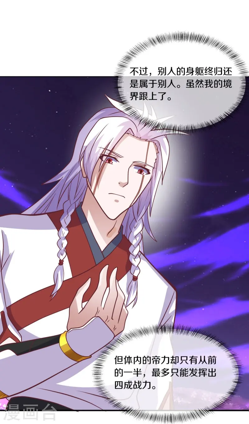 第543话 邱鸿之名6