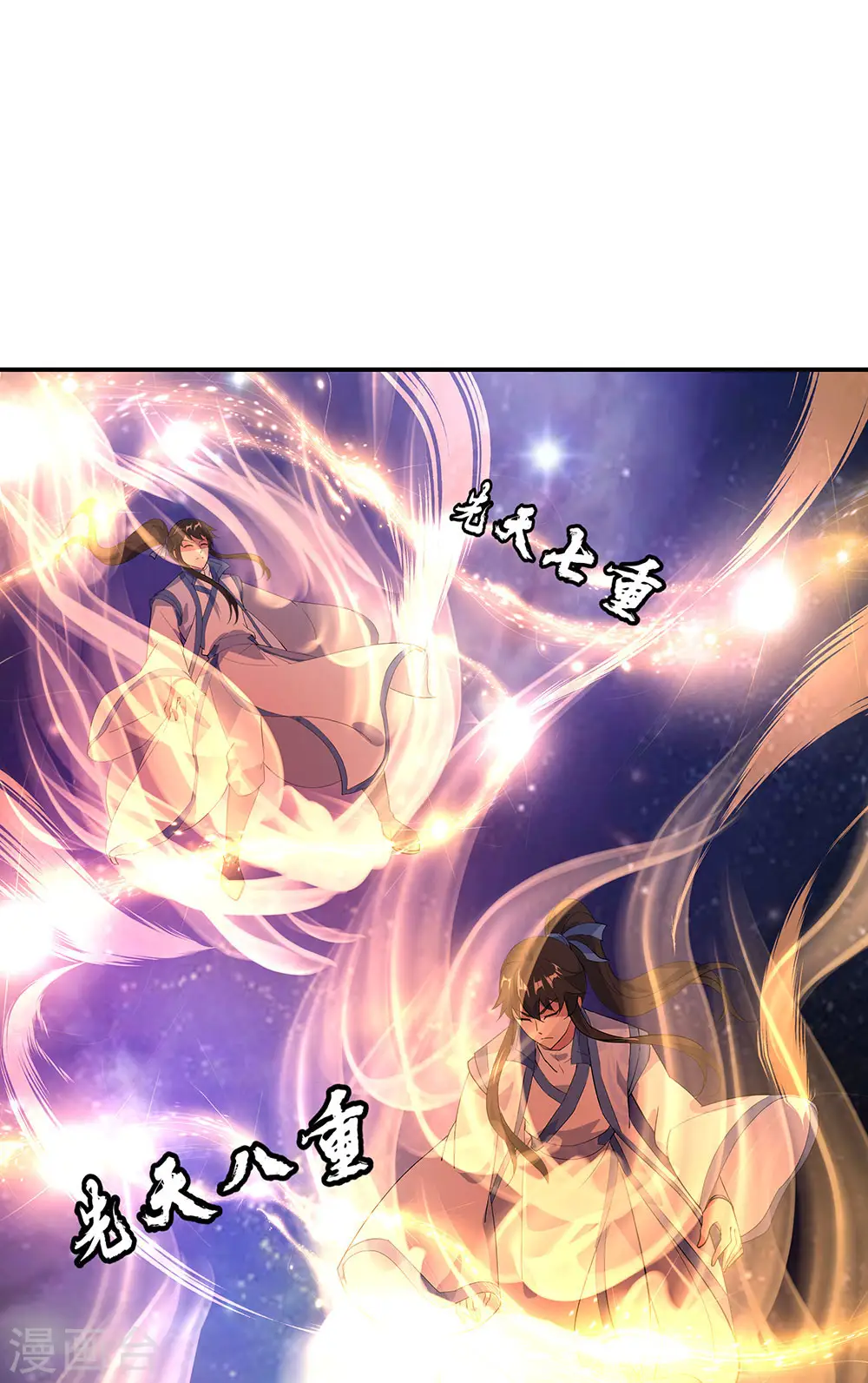 第224话 融合神物11