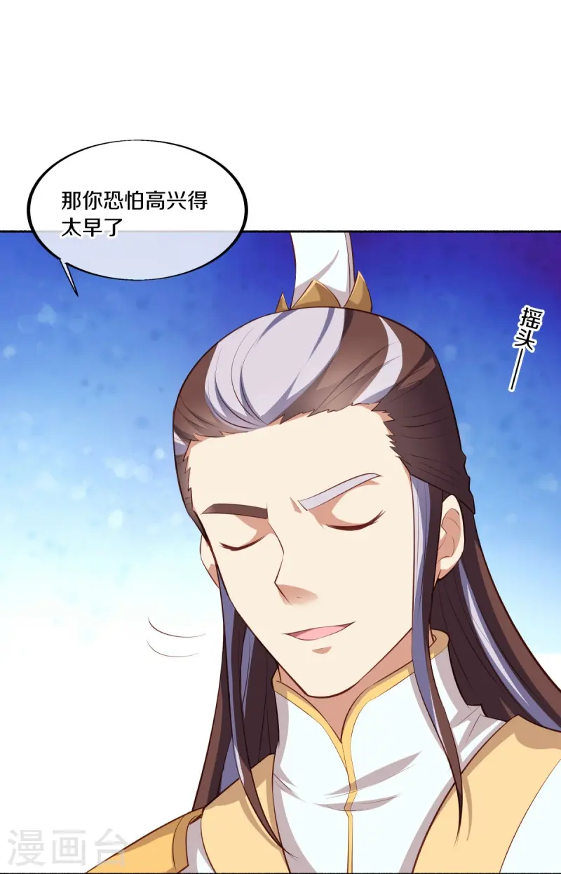 第463话 迟到的登场8