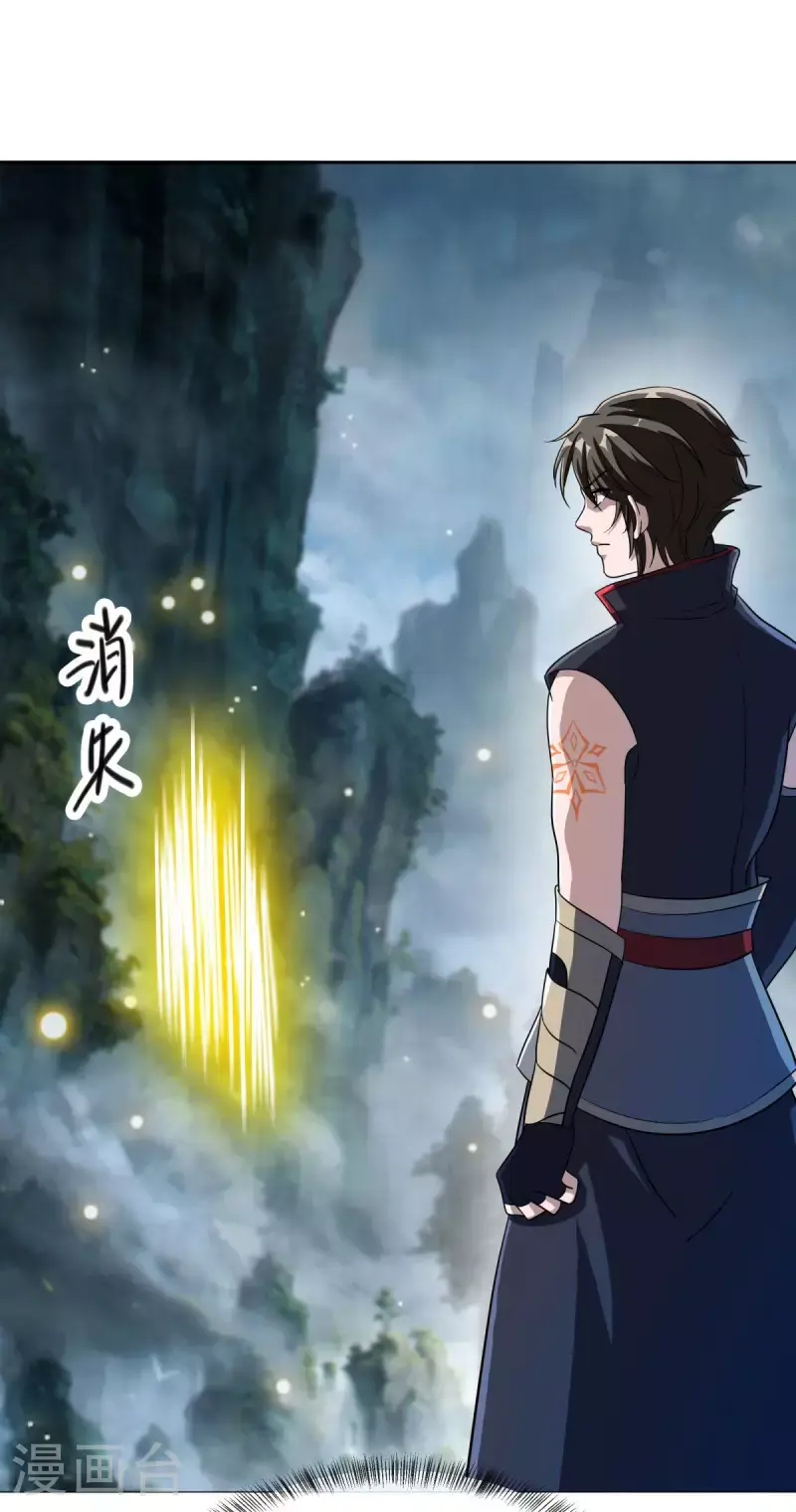 第613话 再见邱鸿7