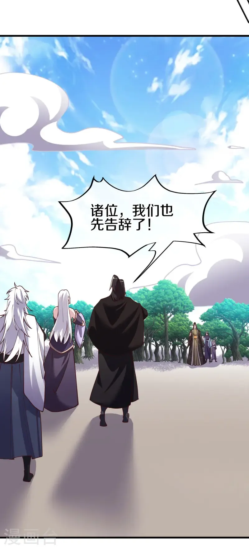 第654话 仙图雷劫46