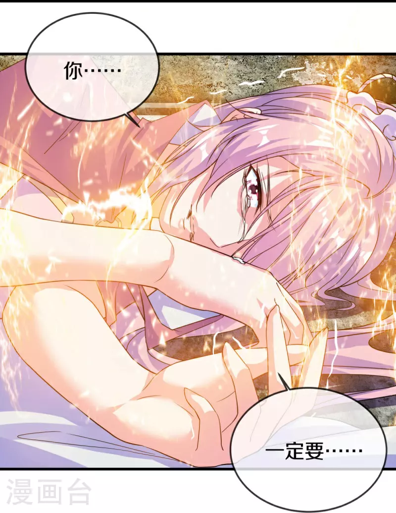 第578话 为她陪葬32