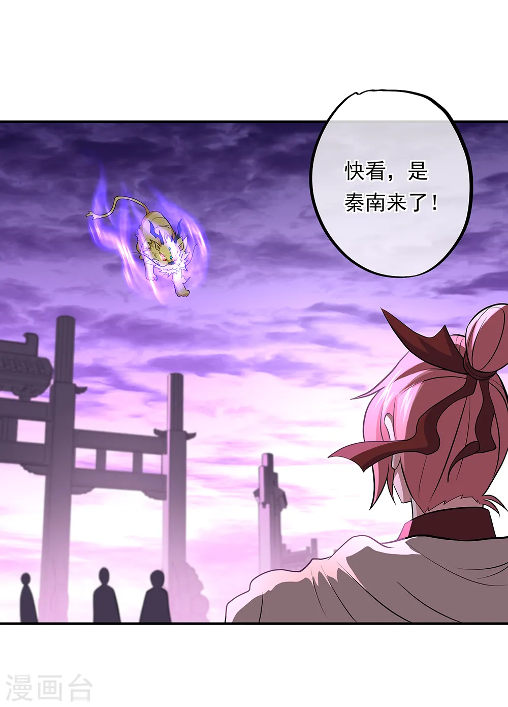 第310话 借刀杀人计21