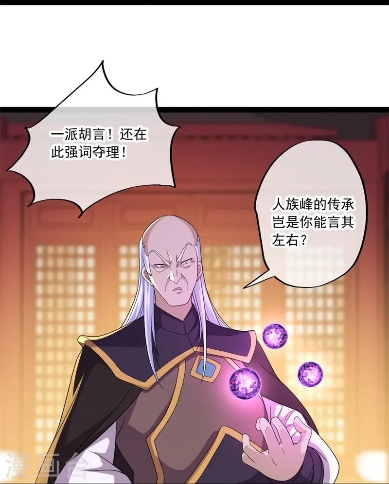 第395话 测验9
