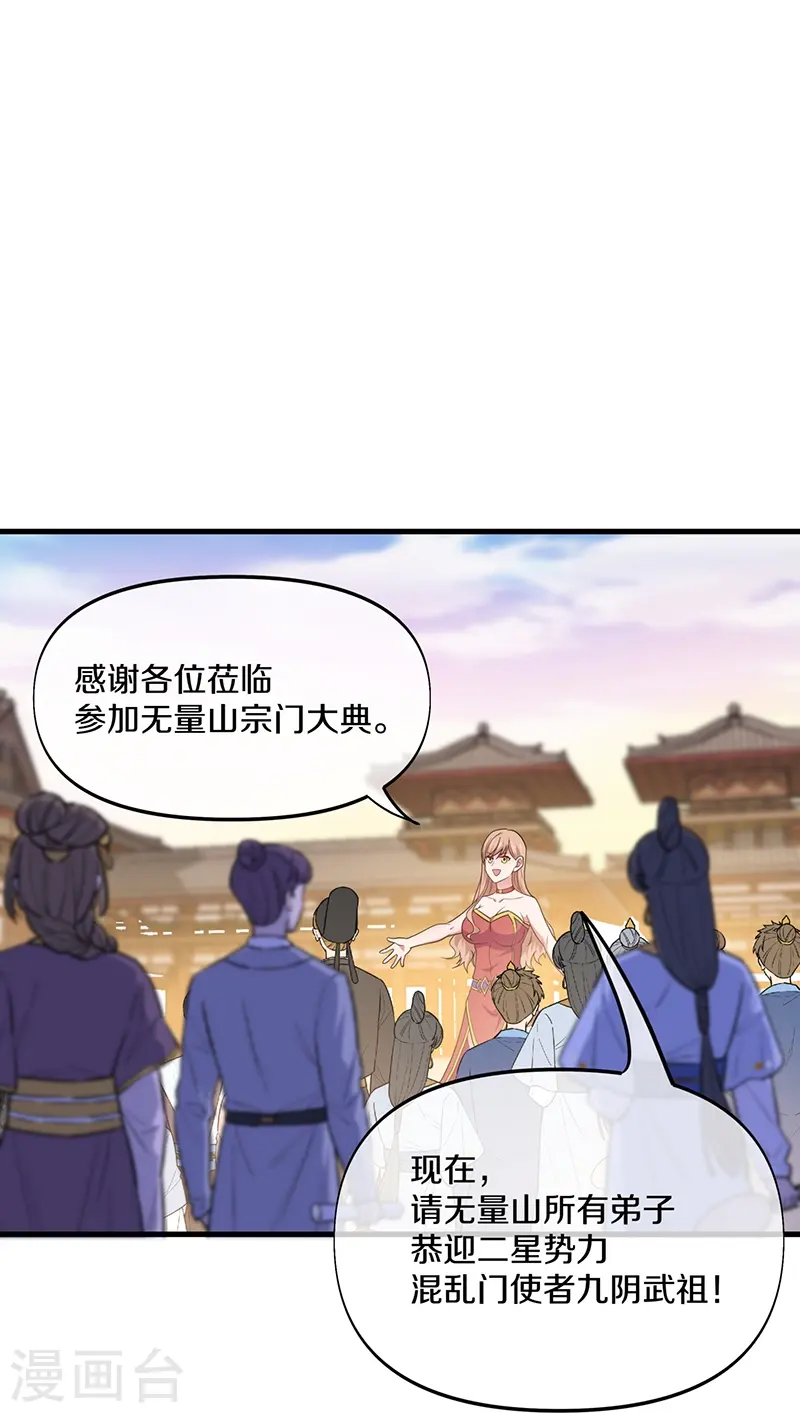 第388话 救援9