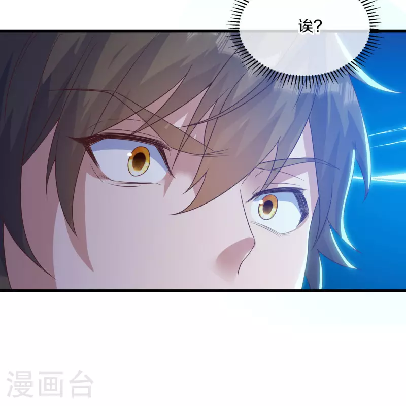 第598话 蓝白之花35