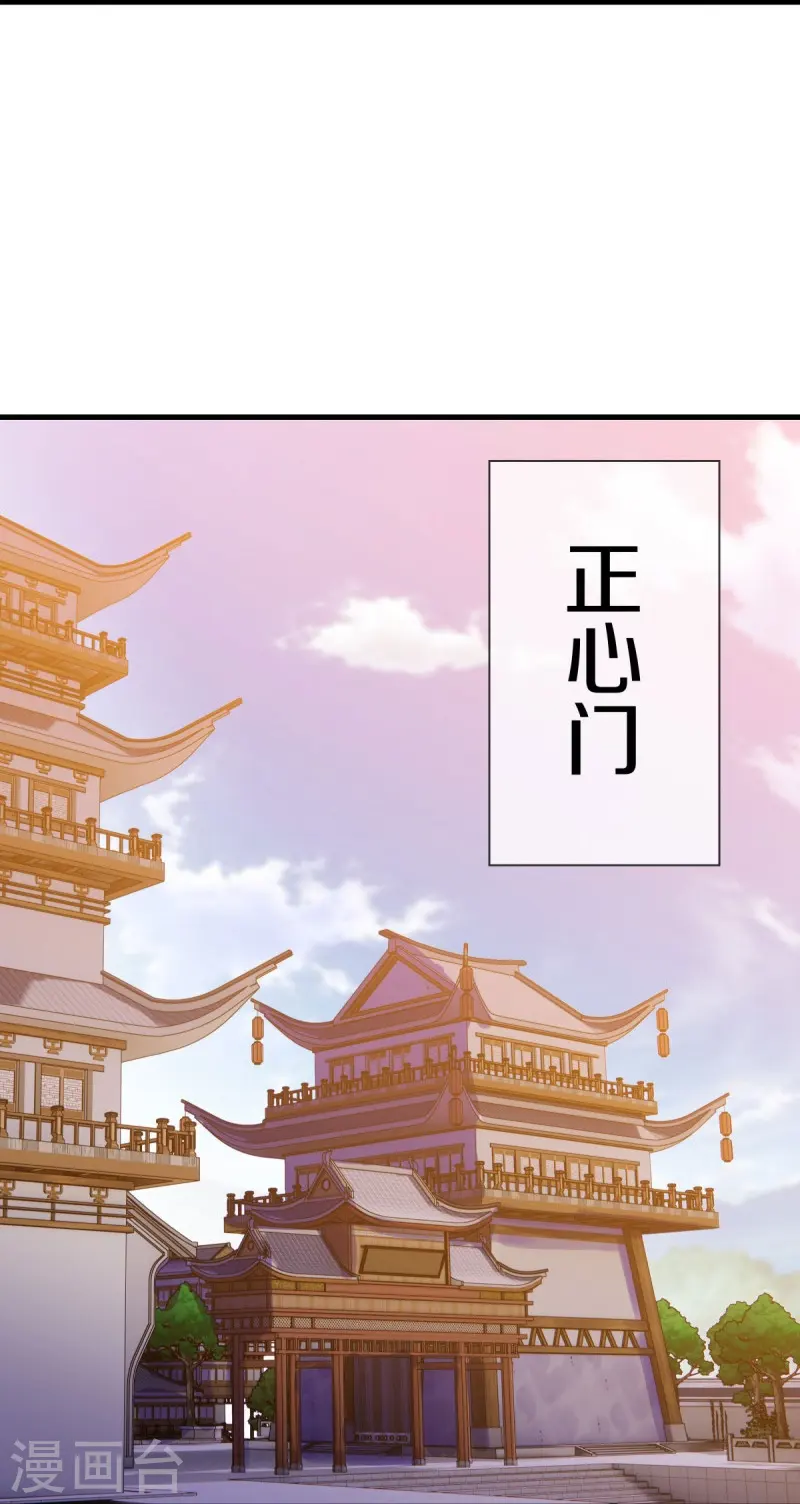 第549话 替人打脸22